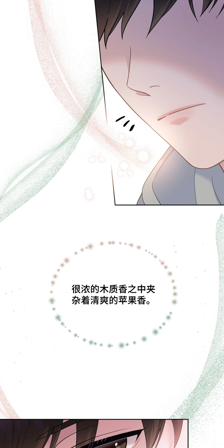 第27话 第23页
