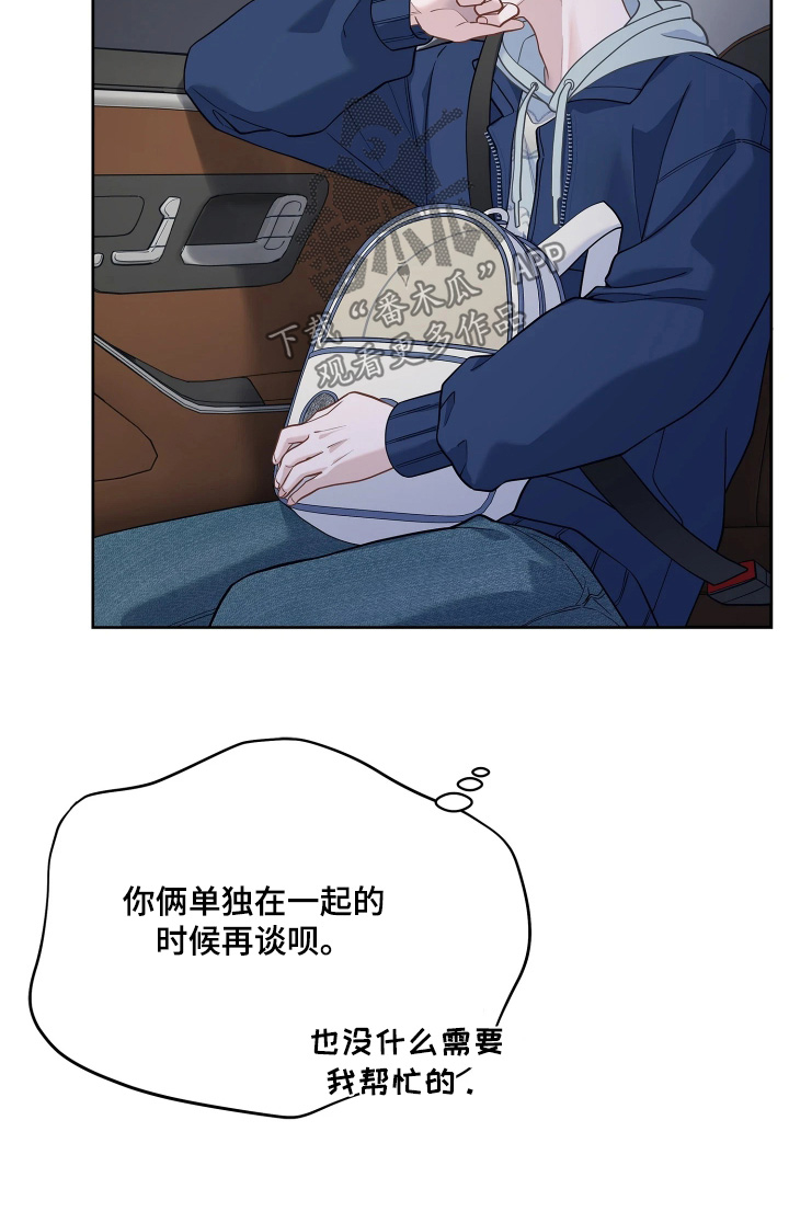 第27话 第26页
