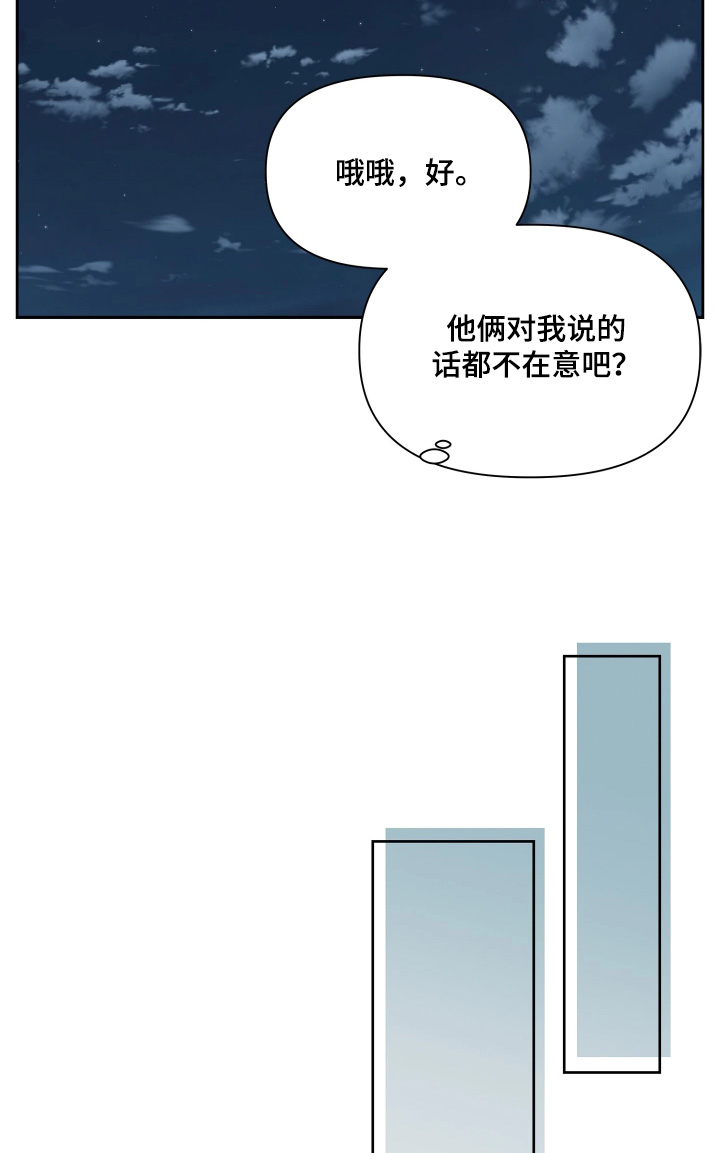 第27话 第19页