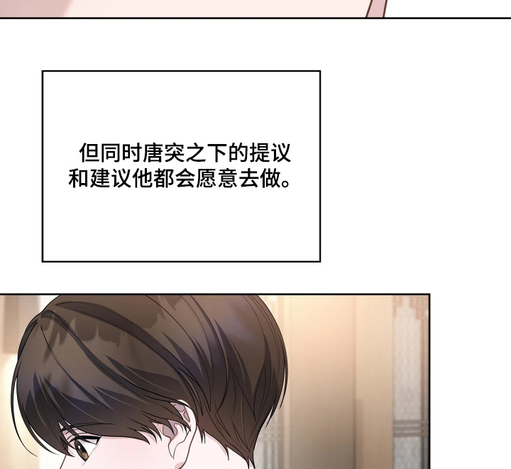 第26话 第19页
