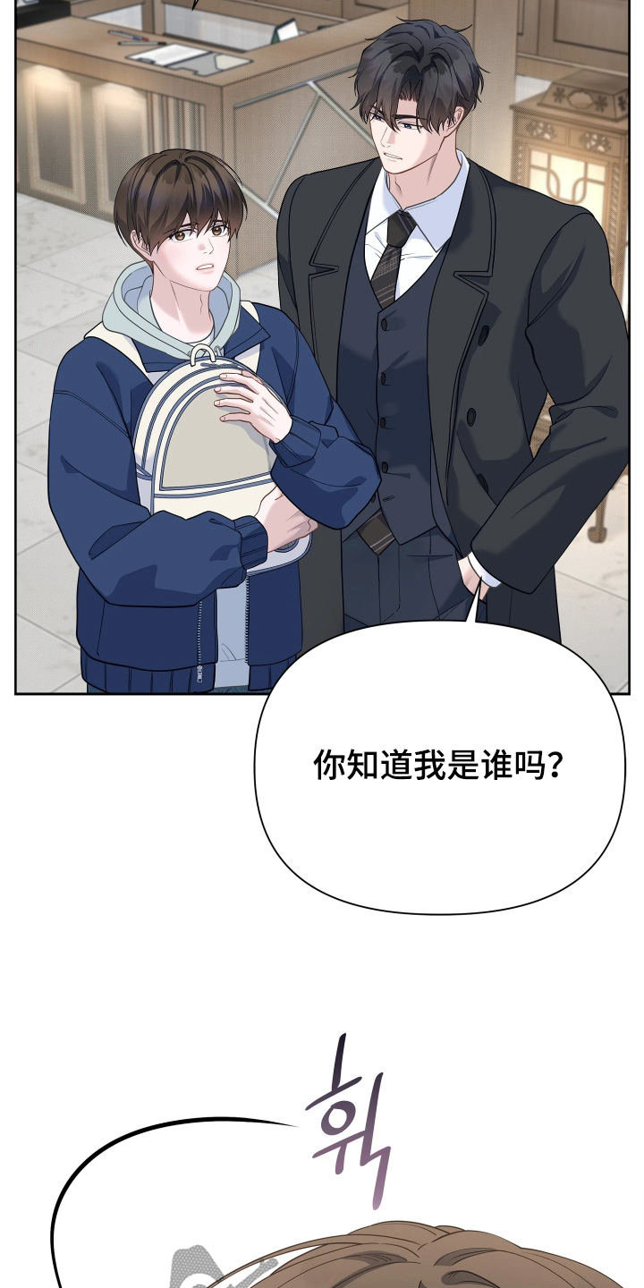 第26话 第24页