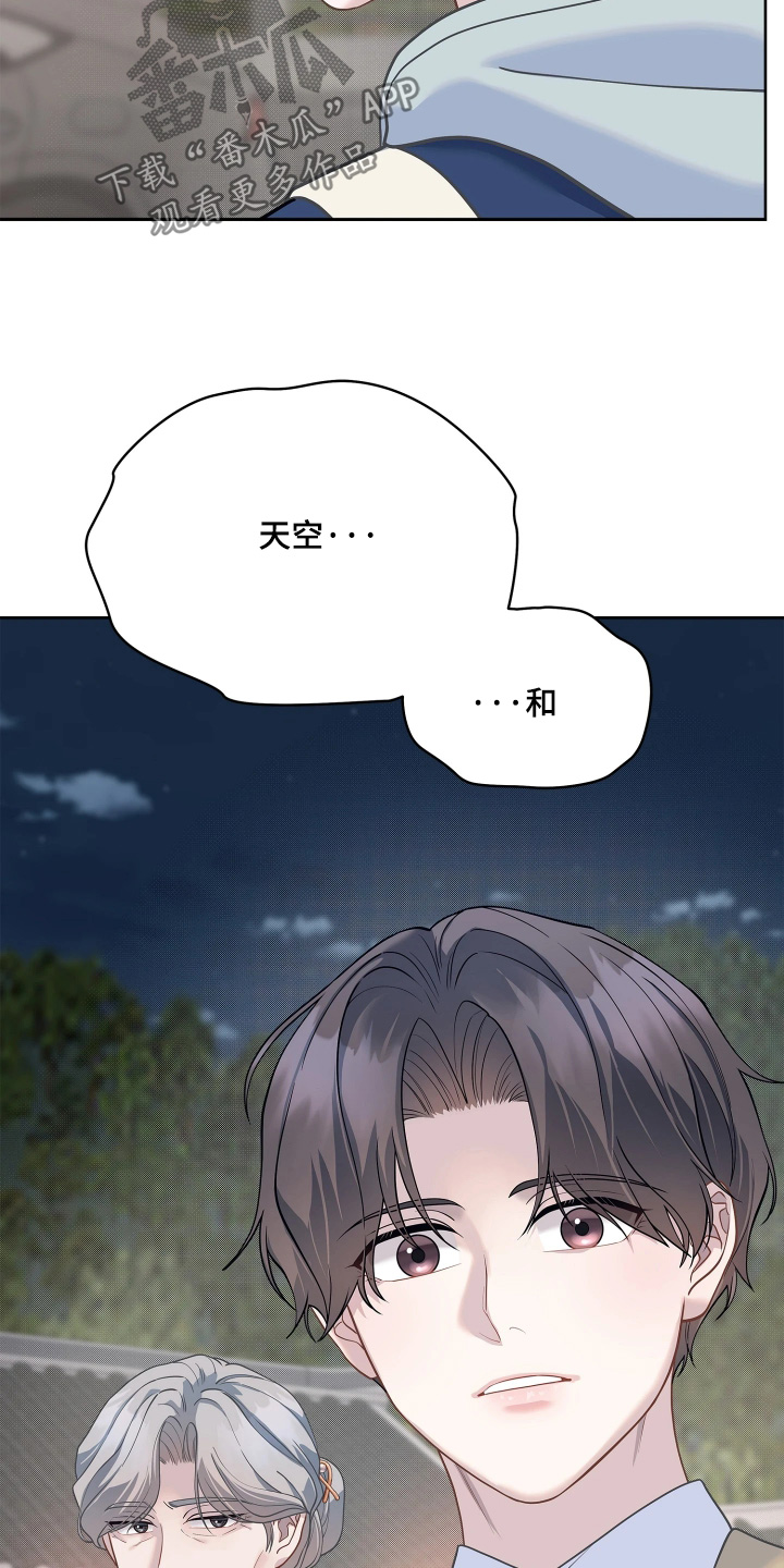 第26话 第30页