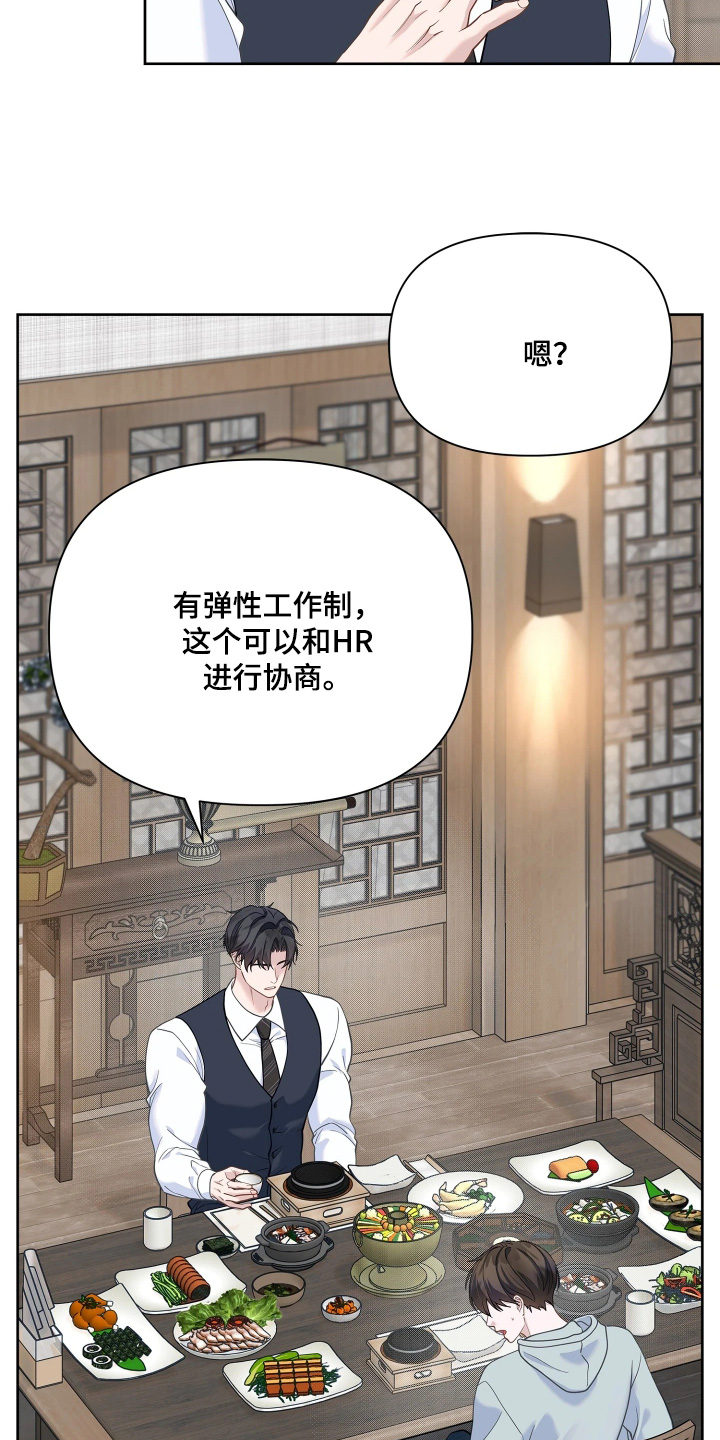 第26话 第10页