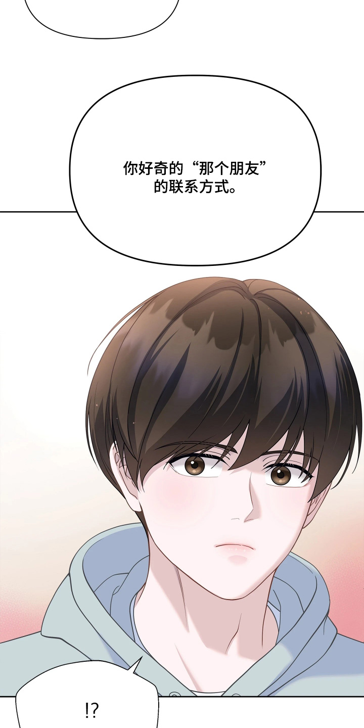 第26话 第13页