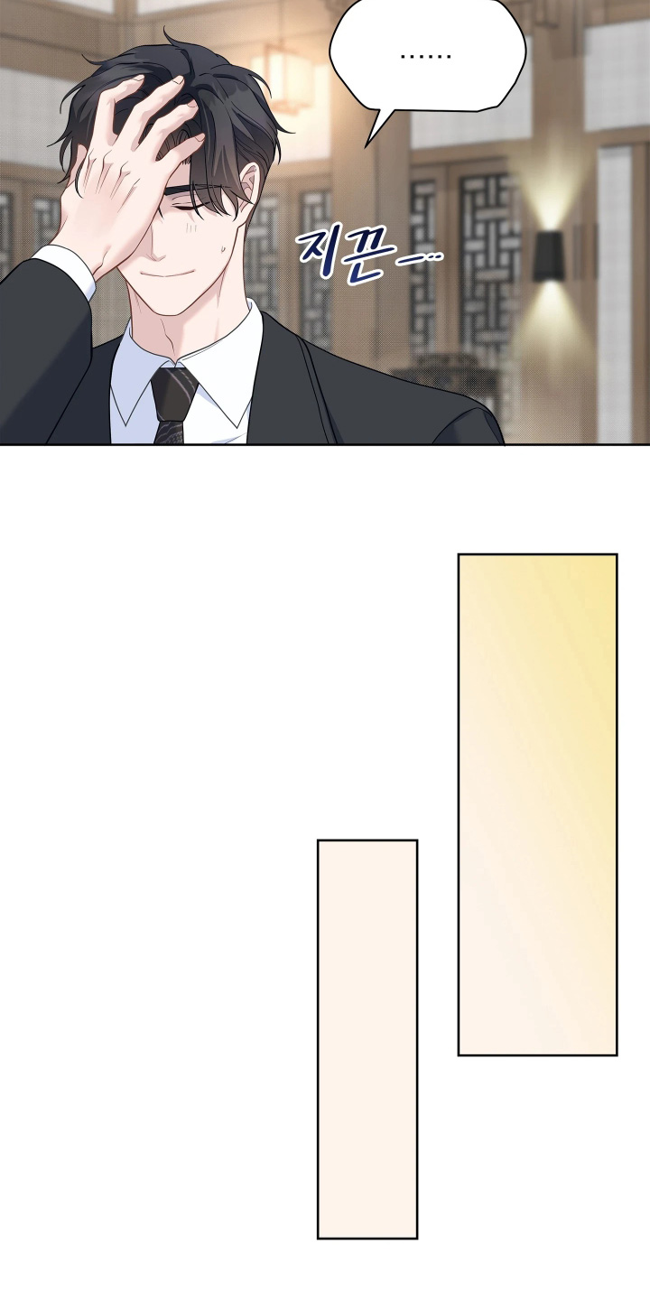 第26话 第26页