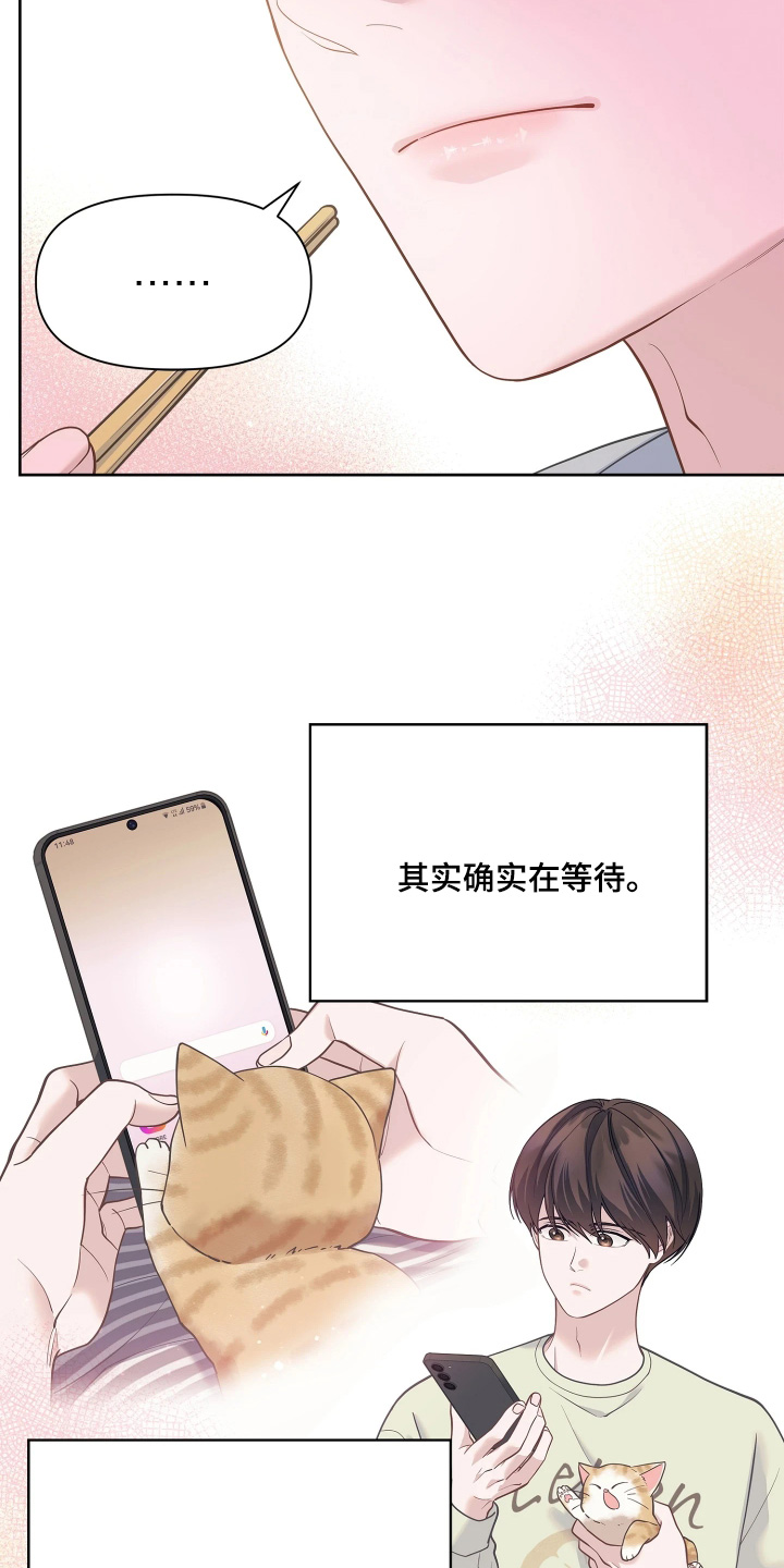 第25话 第29页