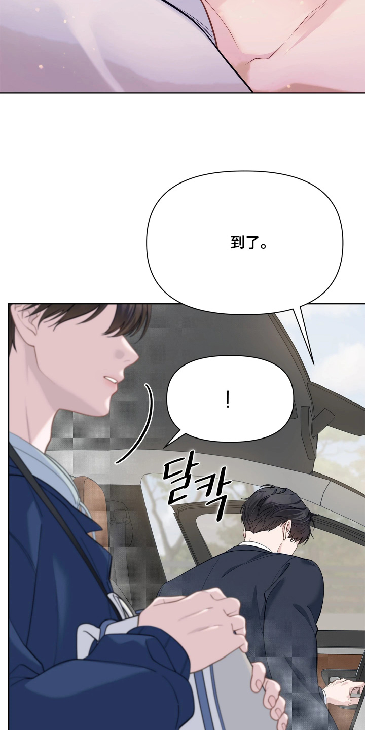 第25话 第9页