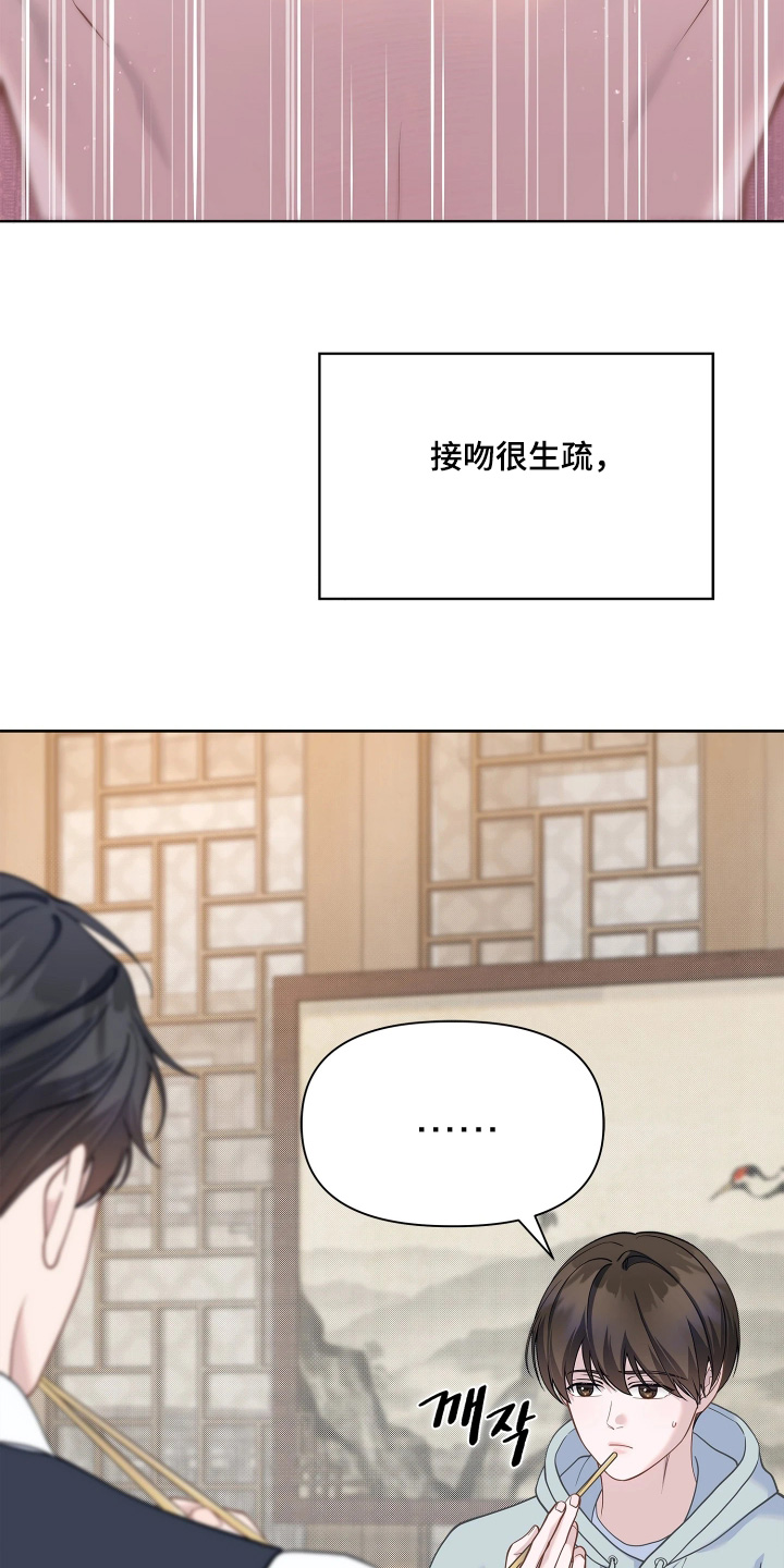 第25话 第25页