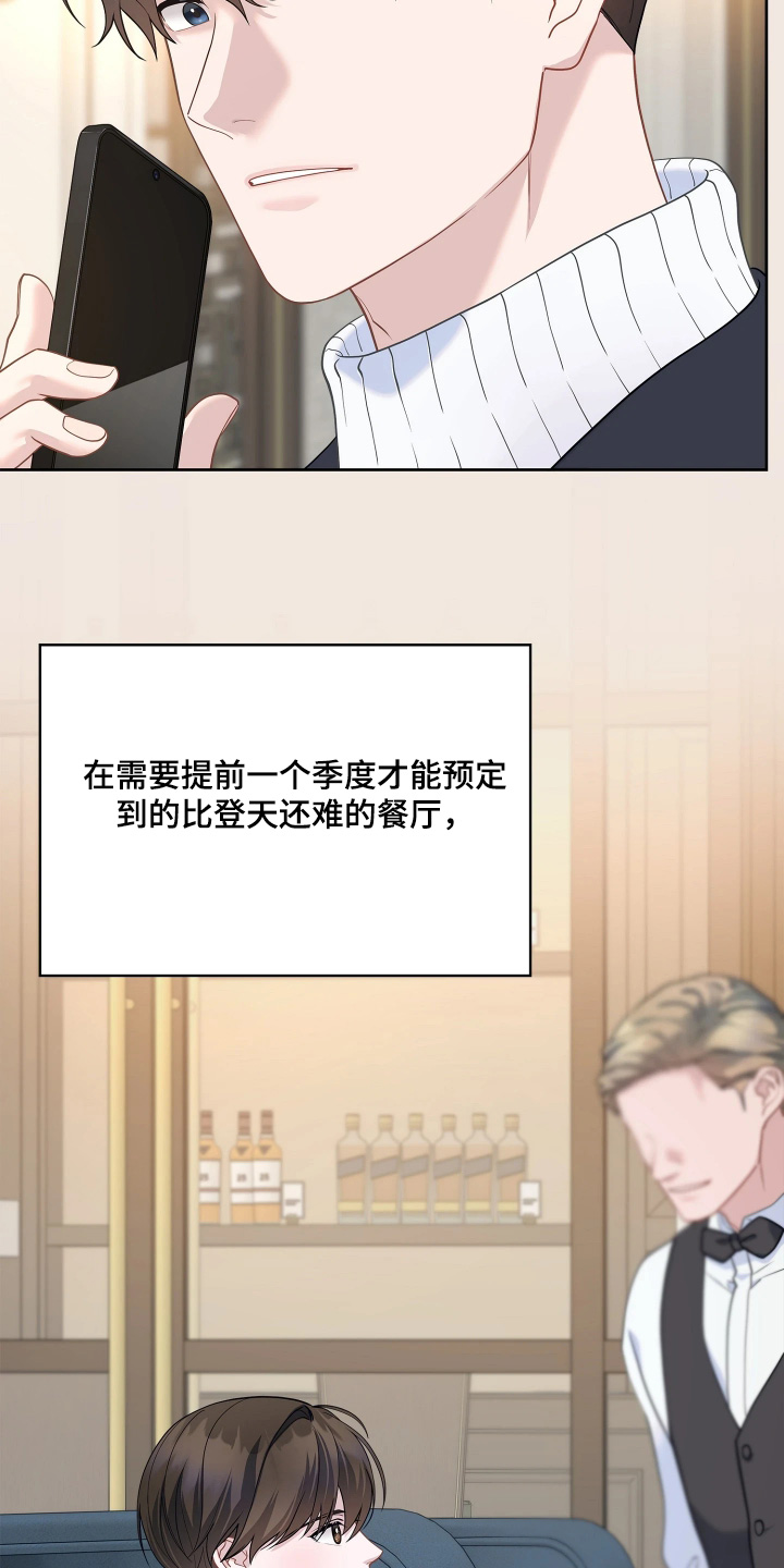 第25话 第19页