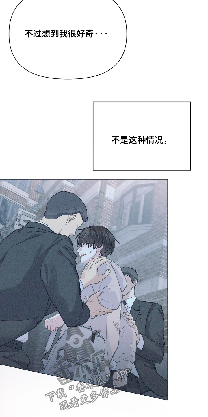 第25话 第7页