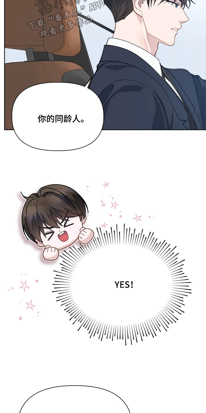 第24话 第12页