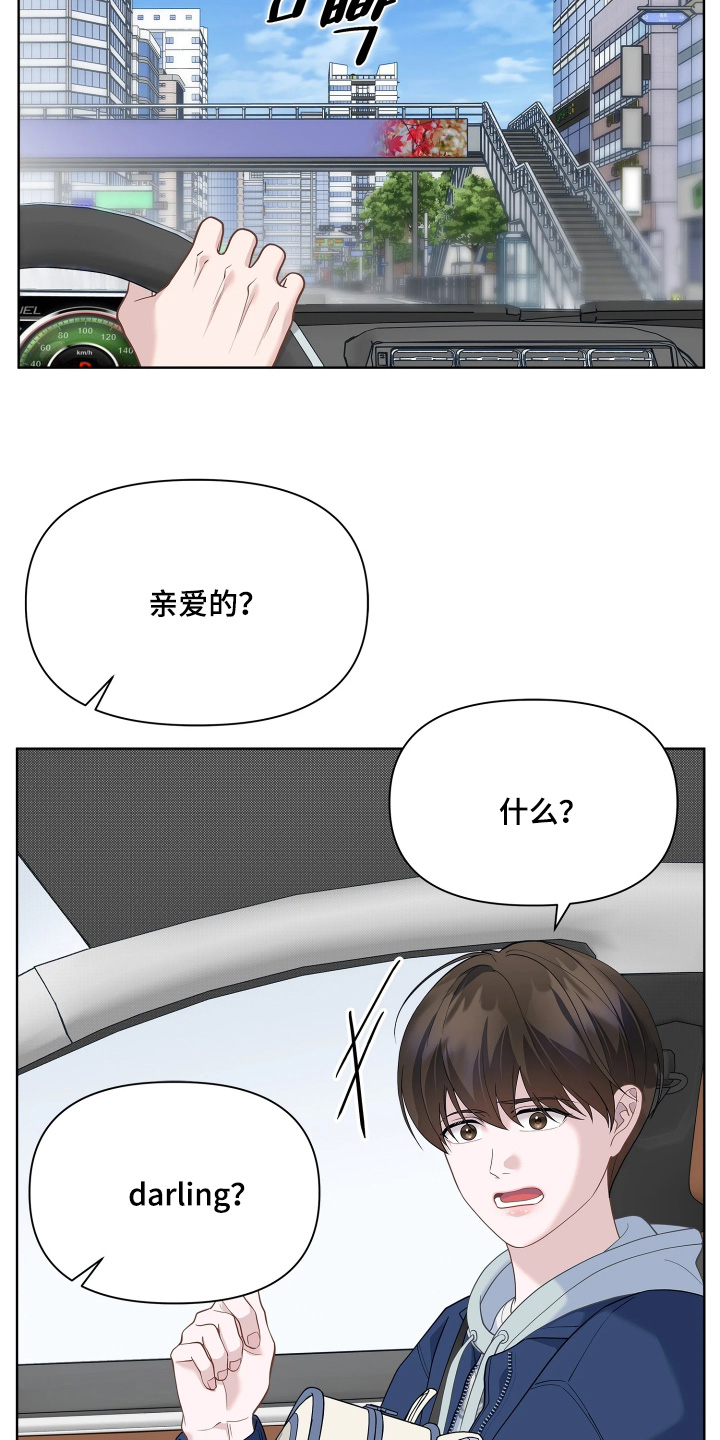 第24话 第18页
