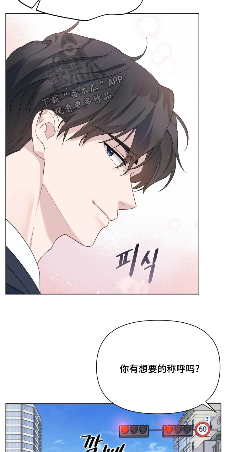 第24话 第17页