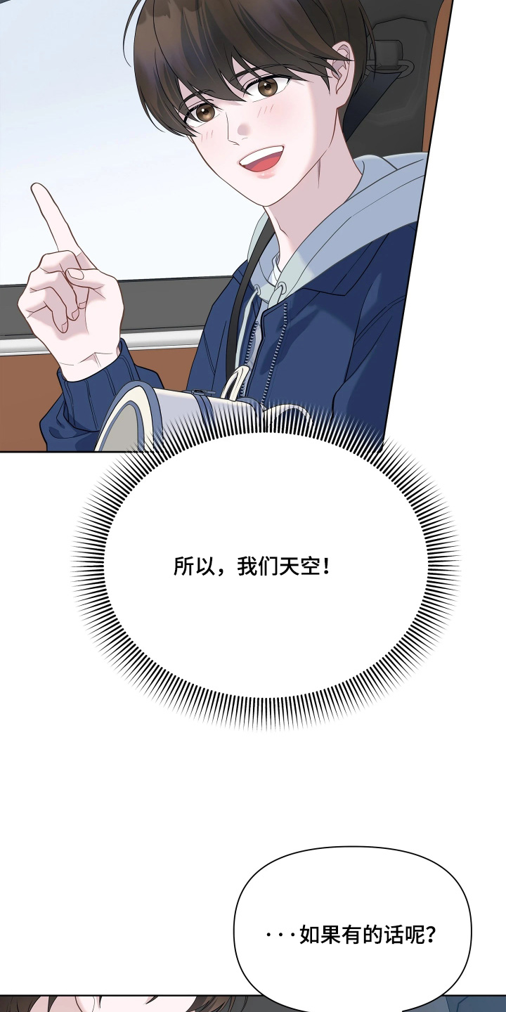 第24话 第10页