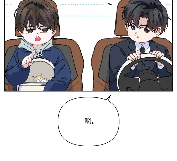 第24话 第26页
