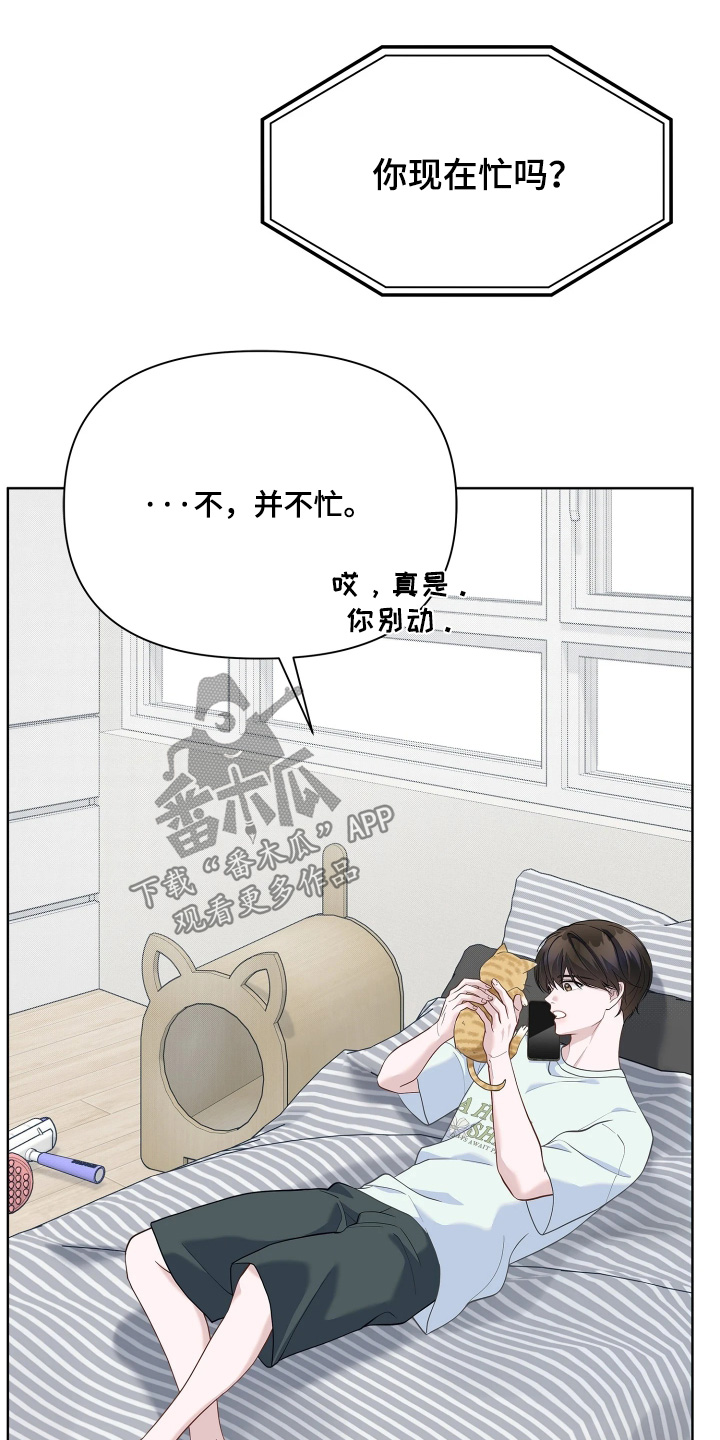 第23话 第25页