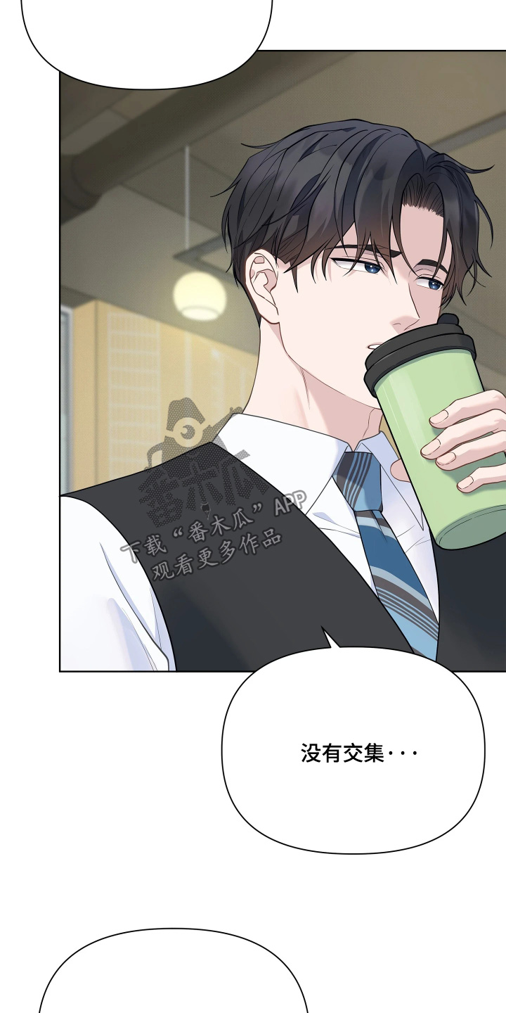 第23话 第2页