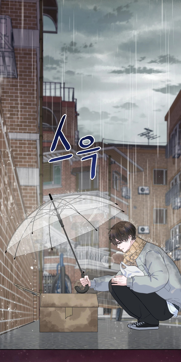 第23话 第16页