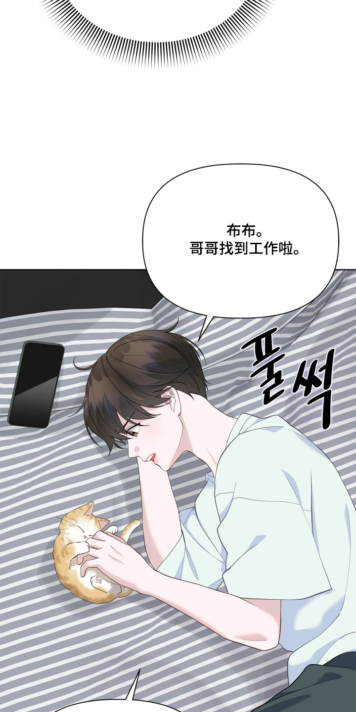 第23话 第19页