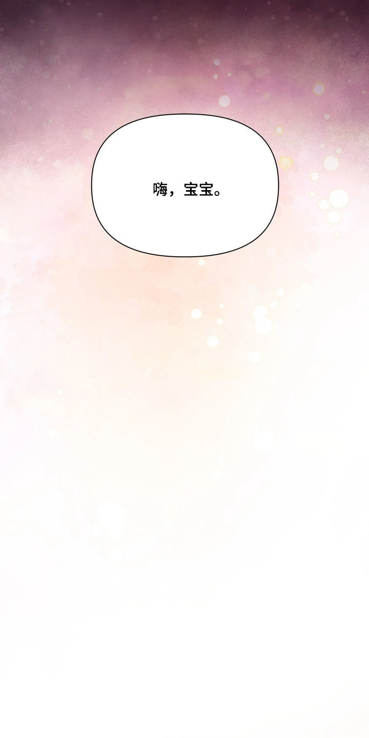 第23话 第17页
