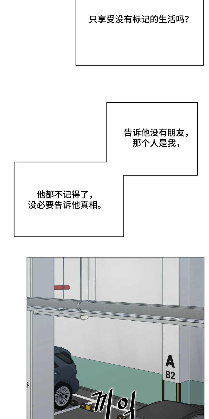第22话 第16页