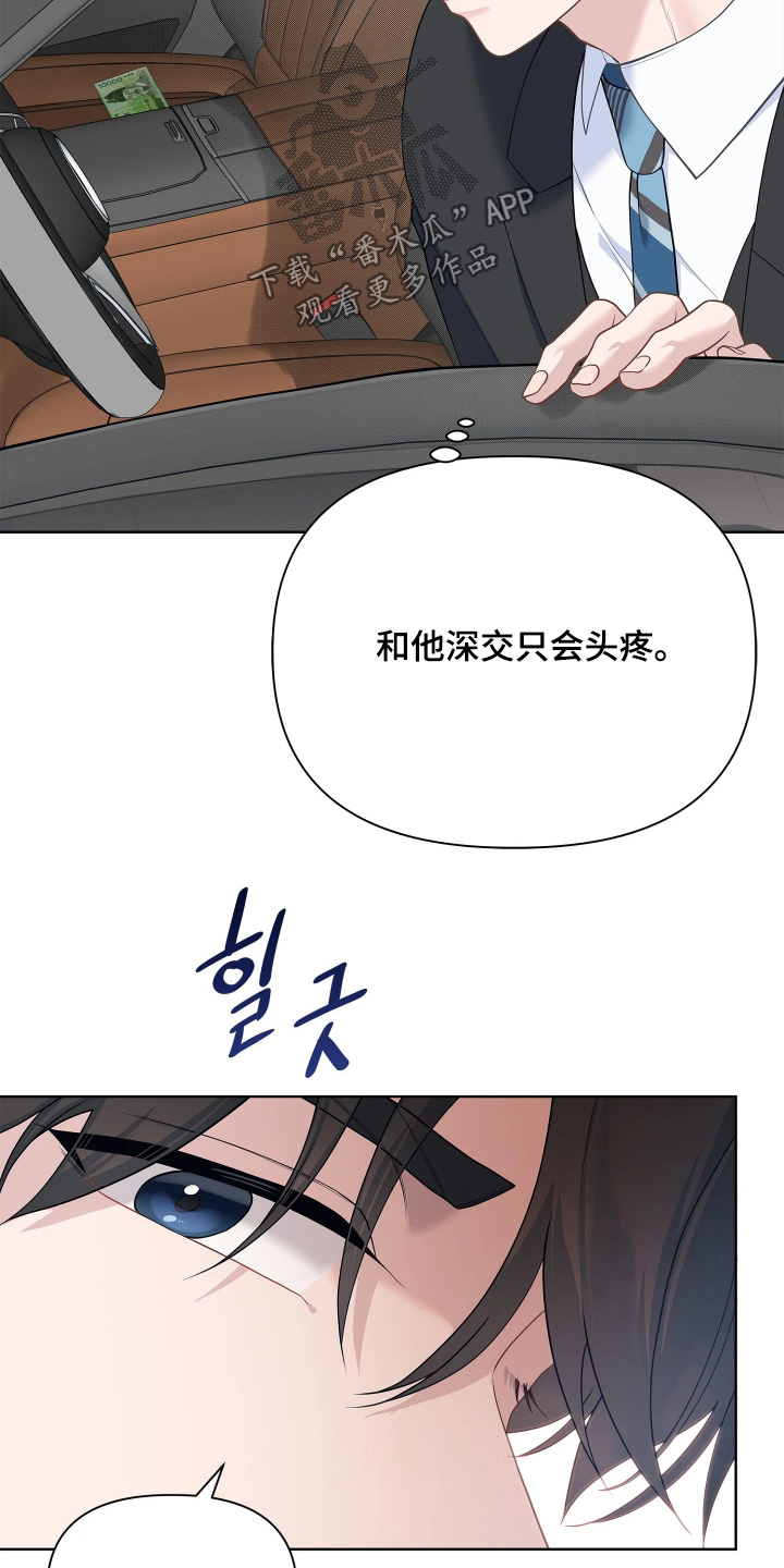 第22话 第18页