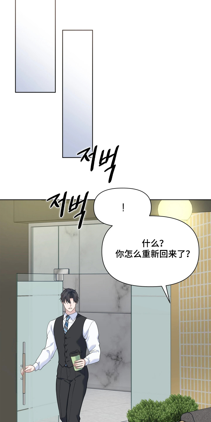 第22话 第21页