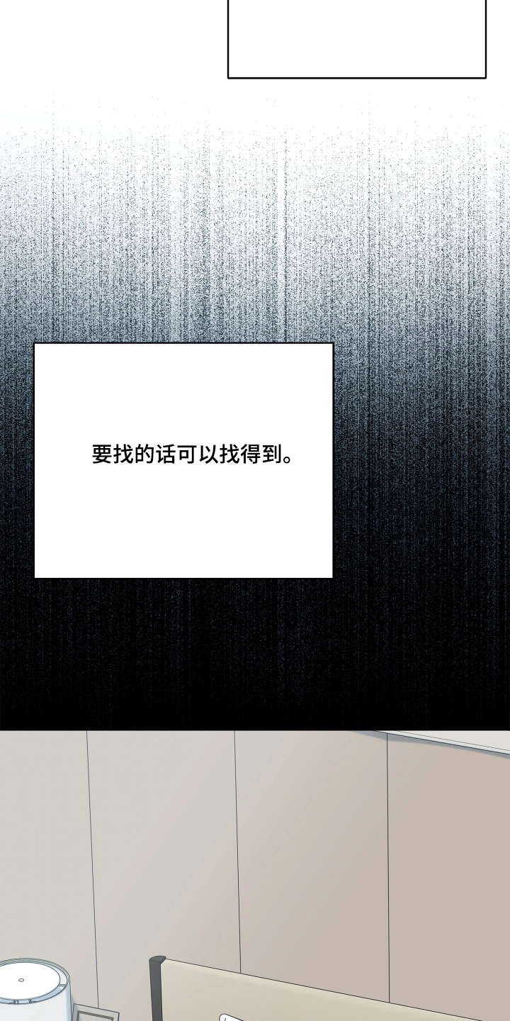 第22话 第6页