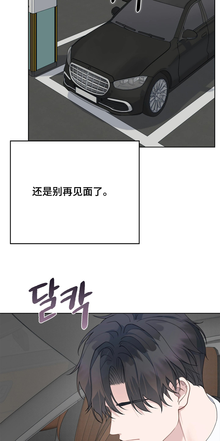 第22话 第17页