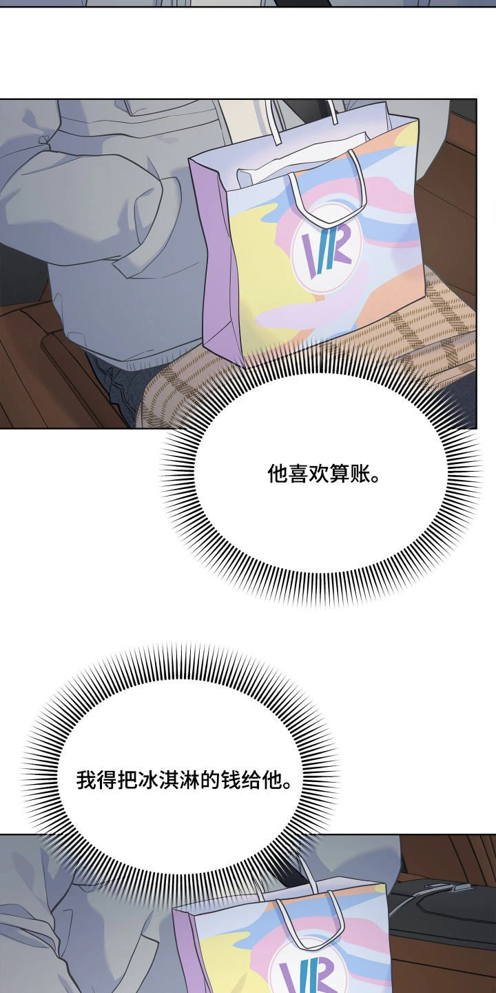 第21话 第22页