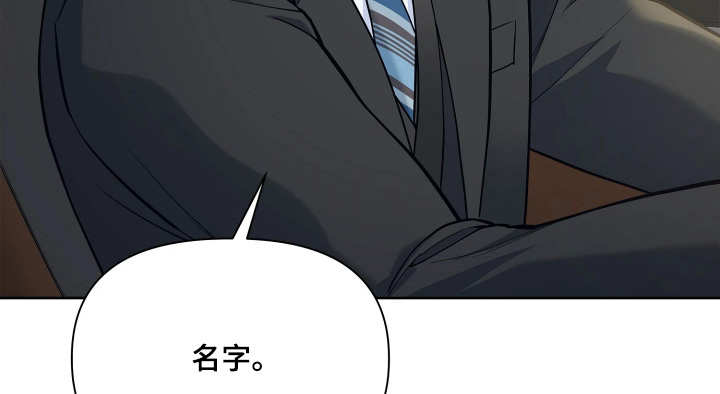 第21话 第2页