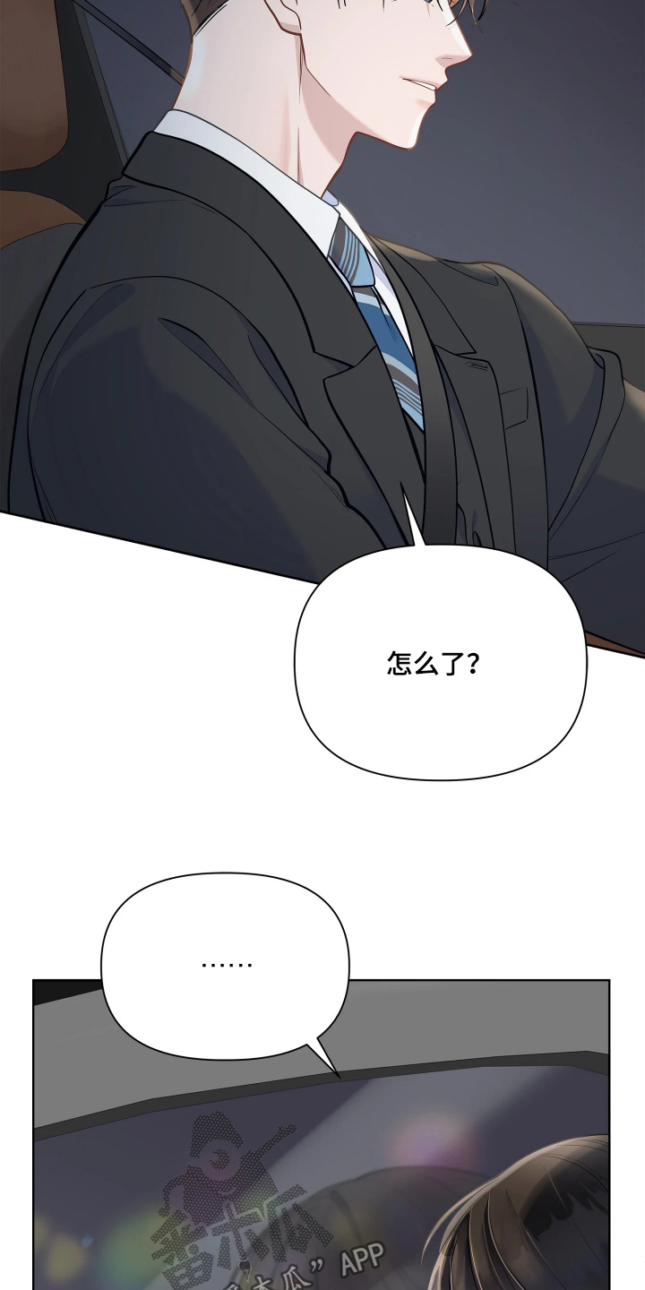 第21话 第29页
