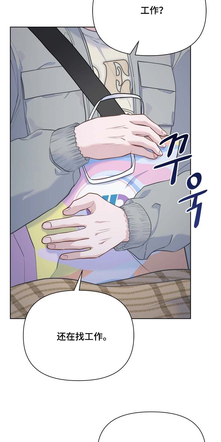 第21话 第6页