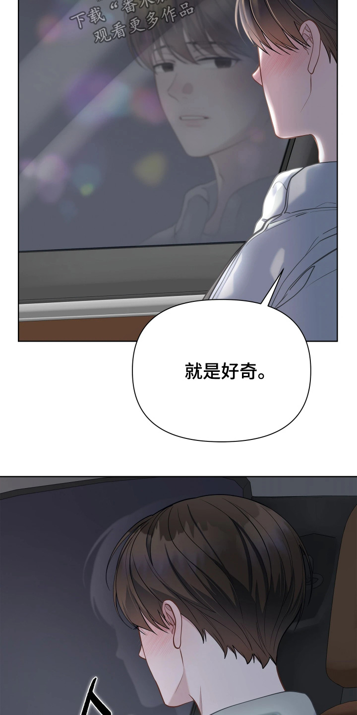 第21话 第30页