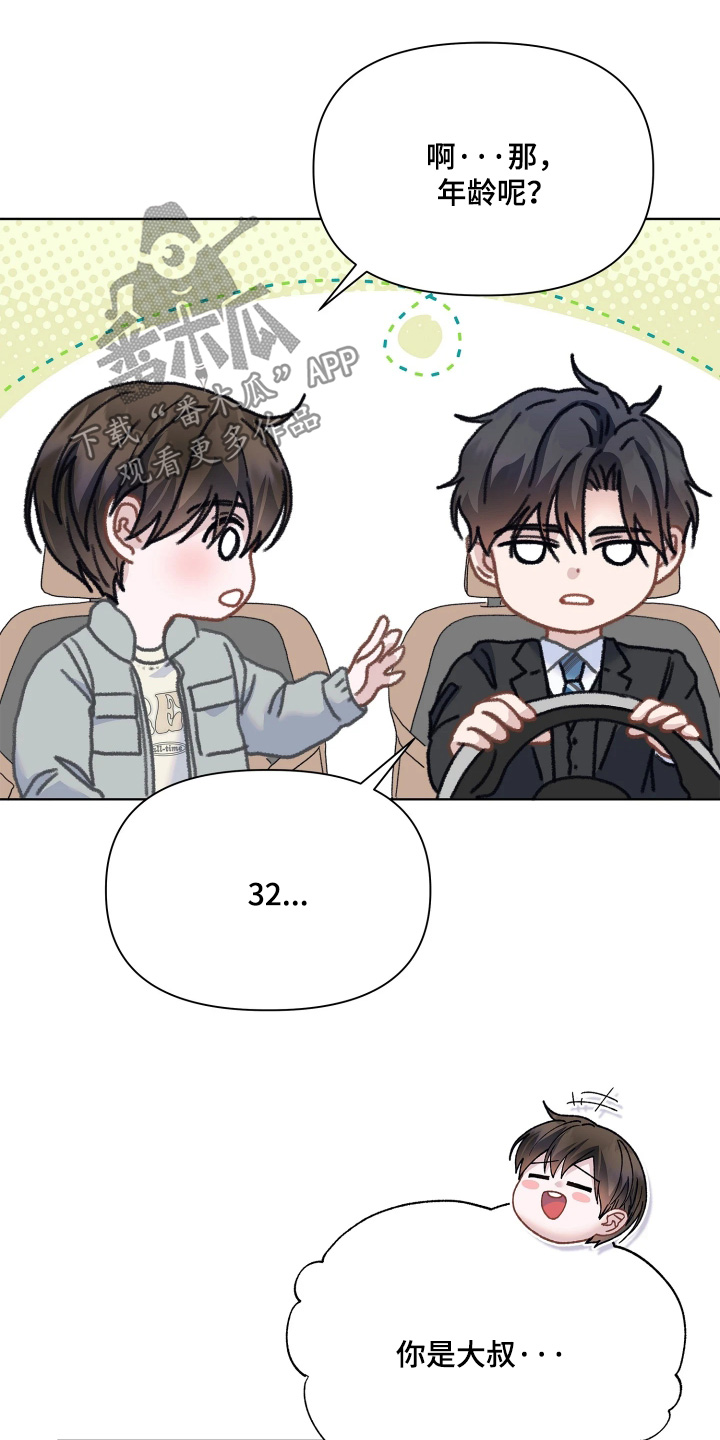 第21话 第19页