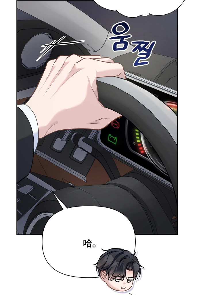 第21话 第20页