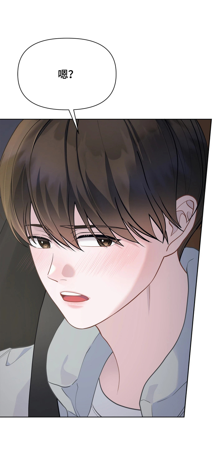 第21话 第17页