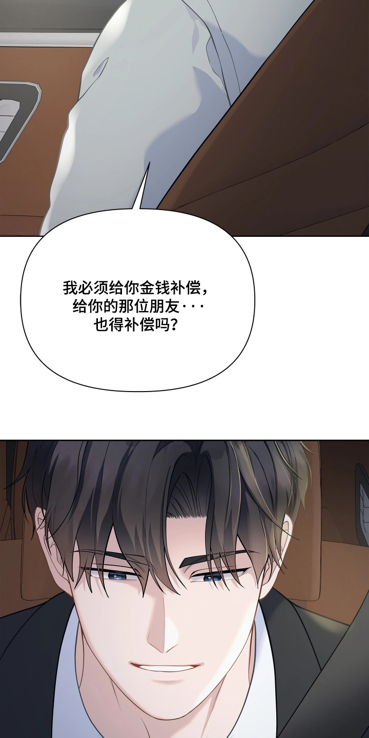 第21话 第24页