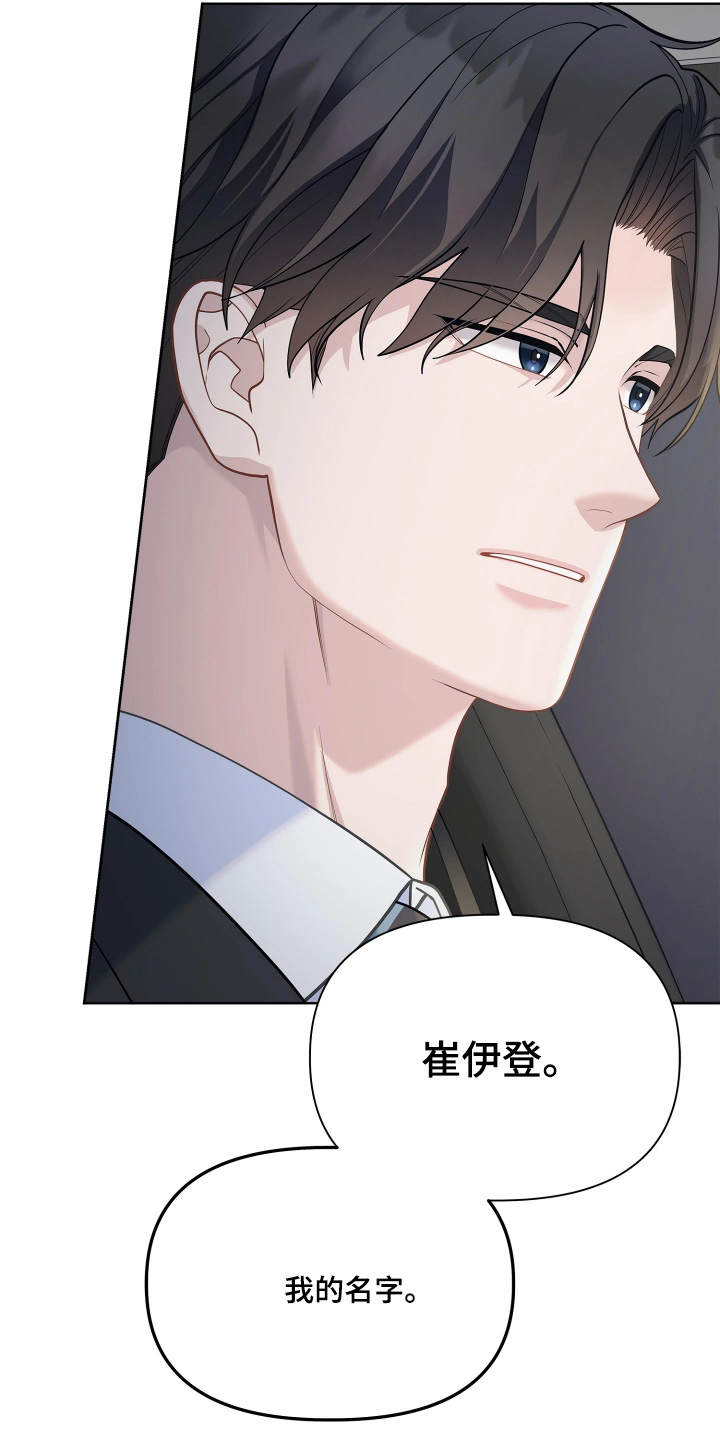 第21话 第18页