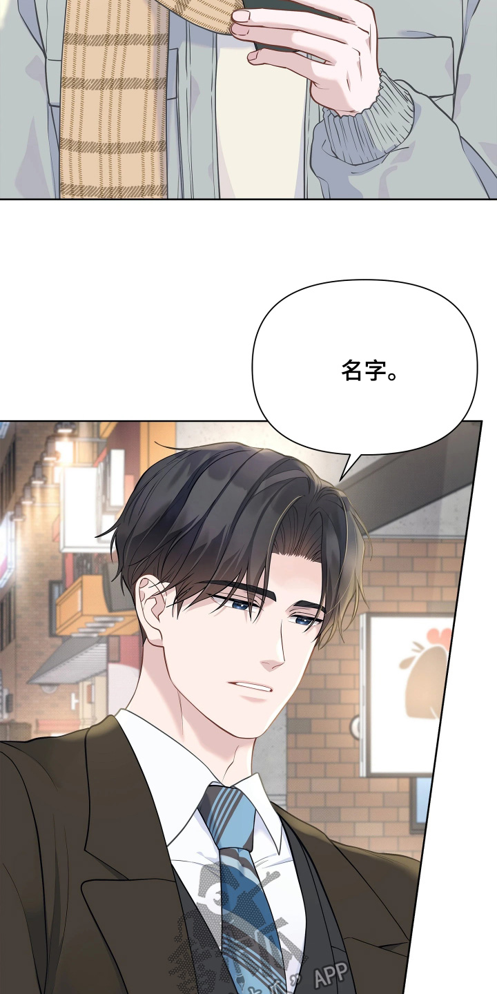第20话 第7页