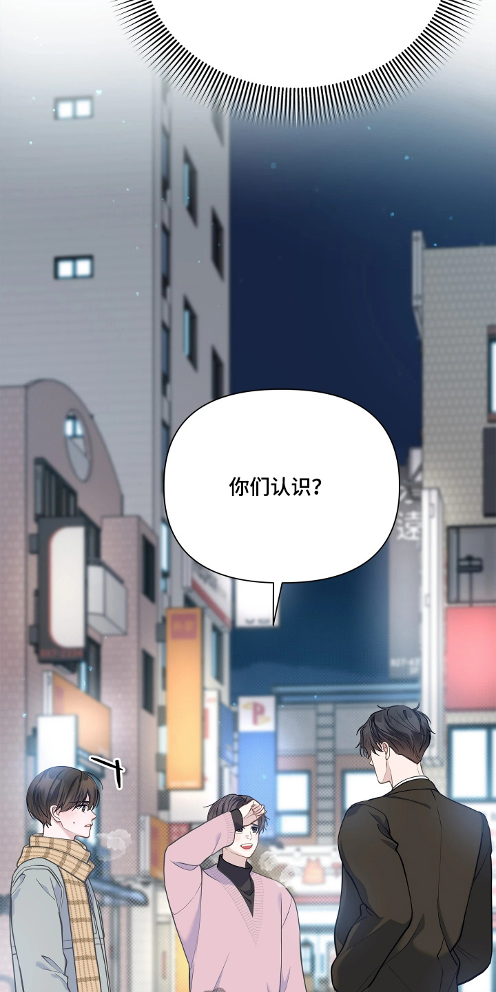 第20话 第19页