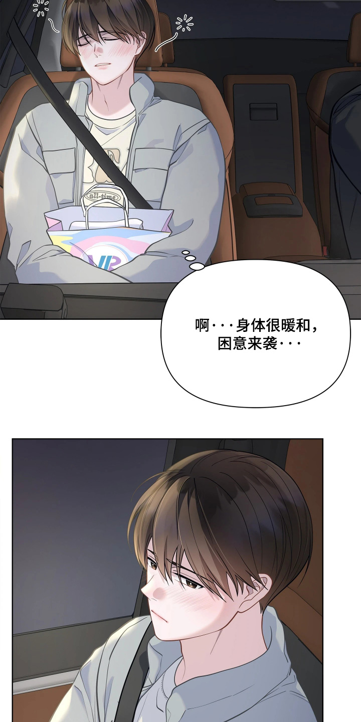 第20话 第32页