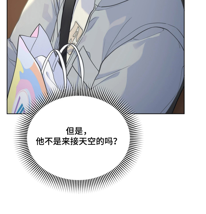 第20话 第33页