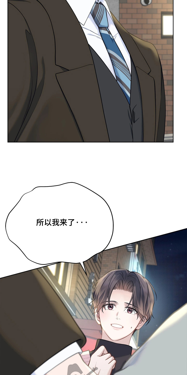 第20话 第25页
