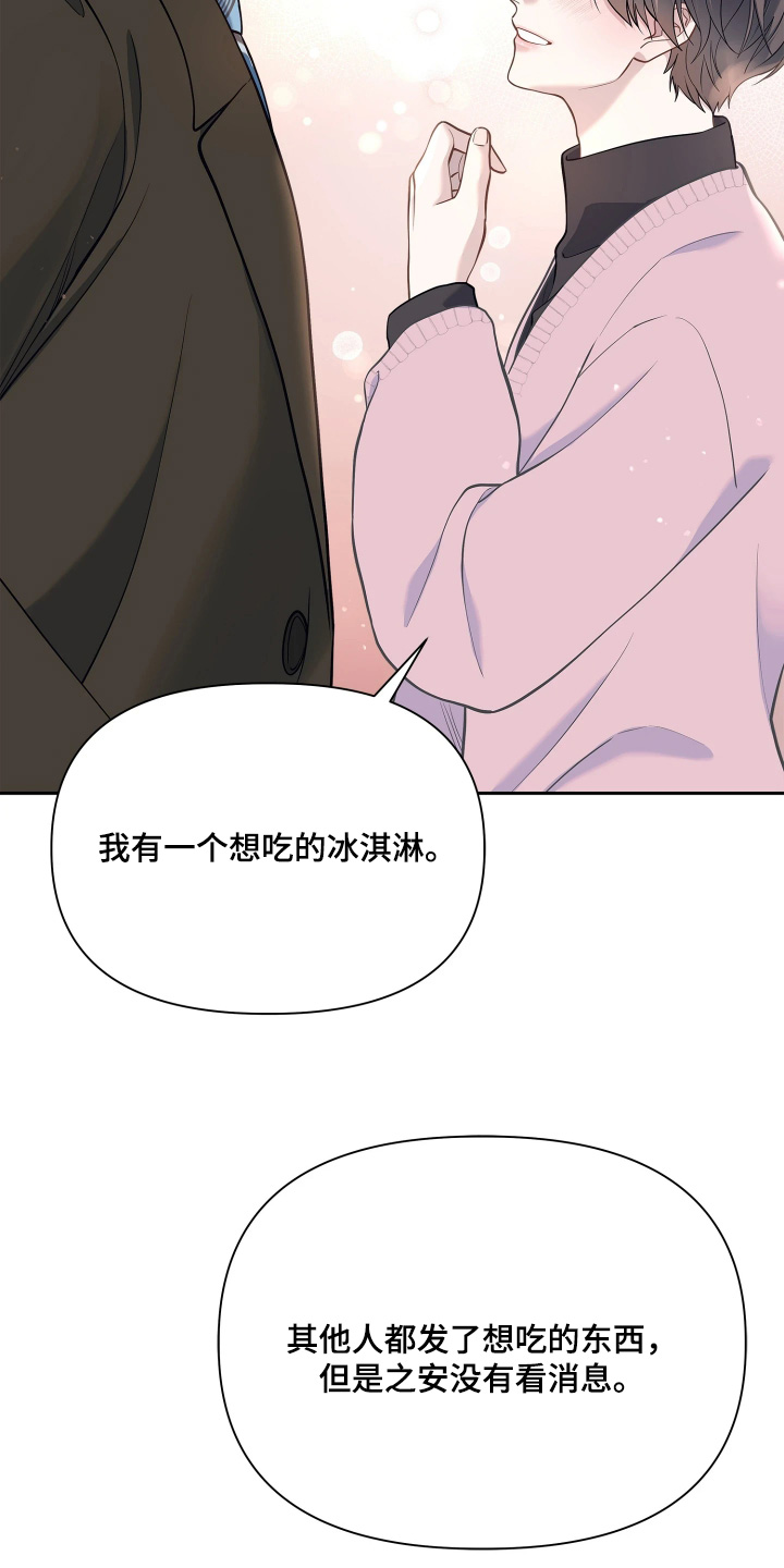 第20话 第22页