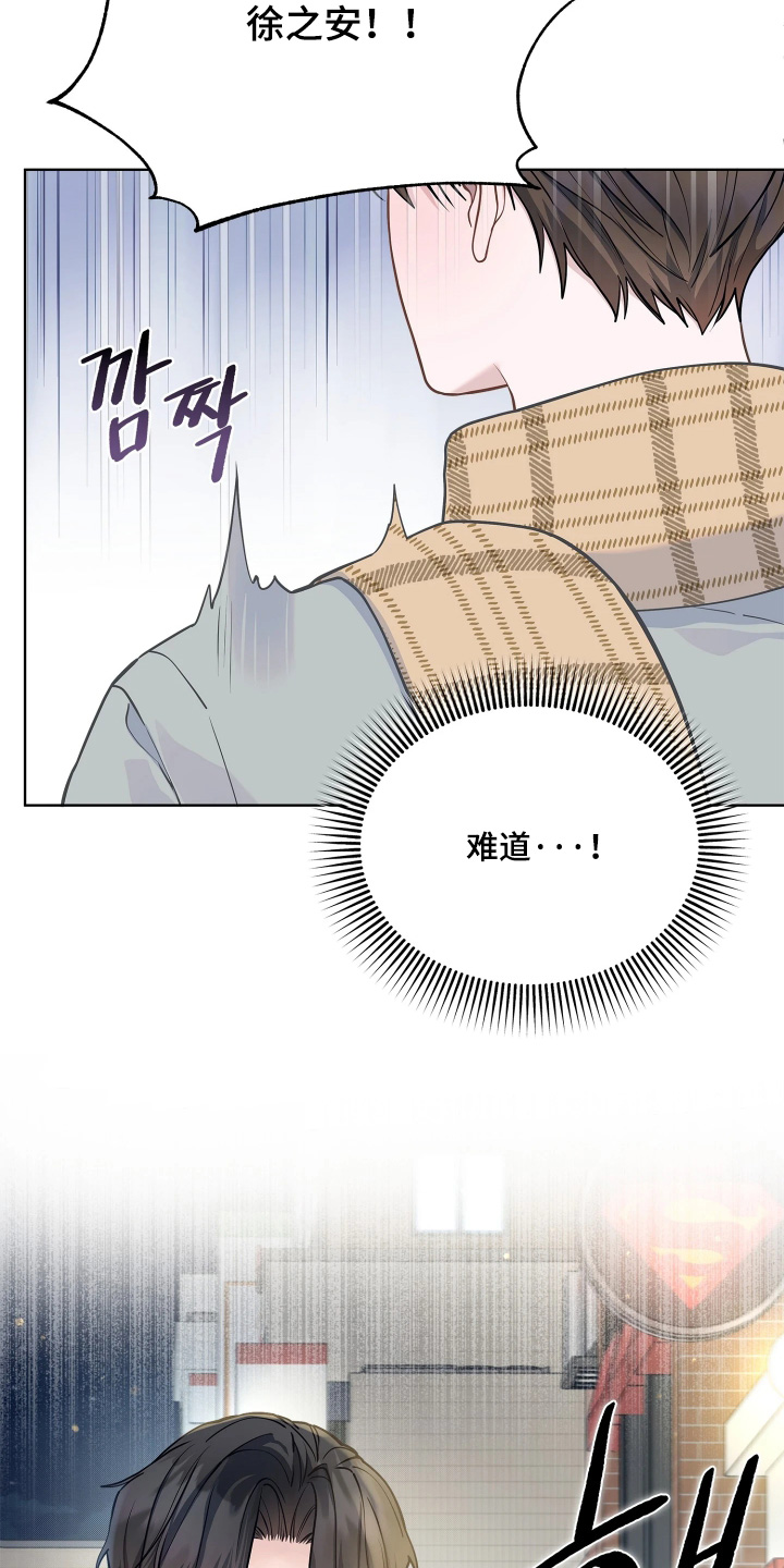 第20话 第15页