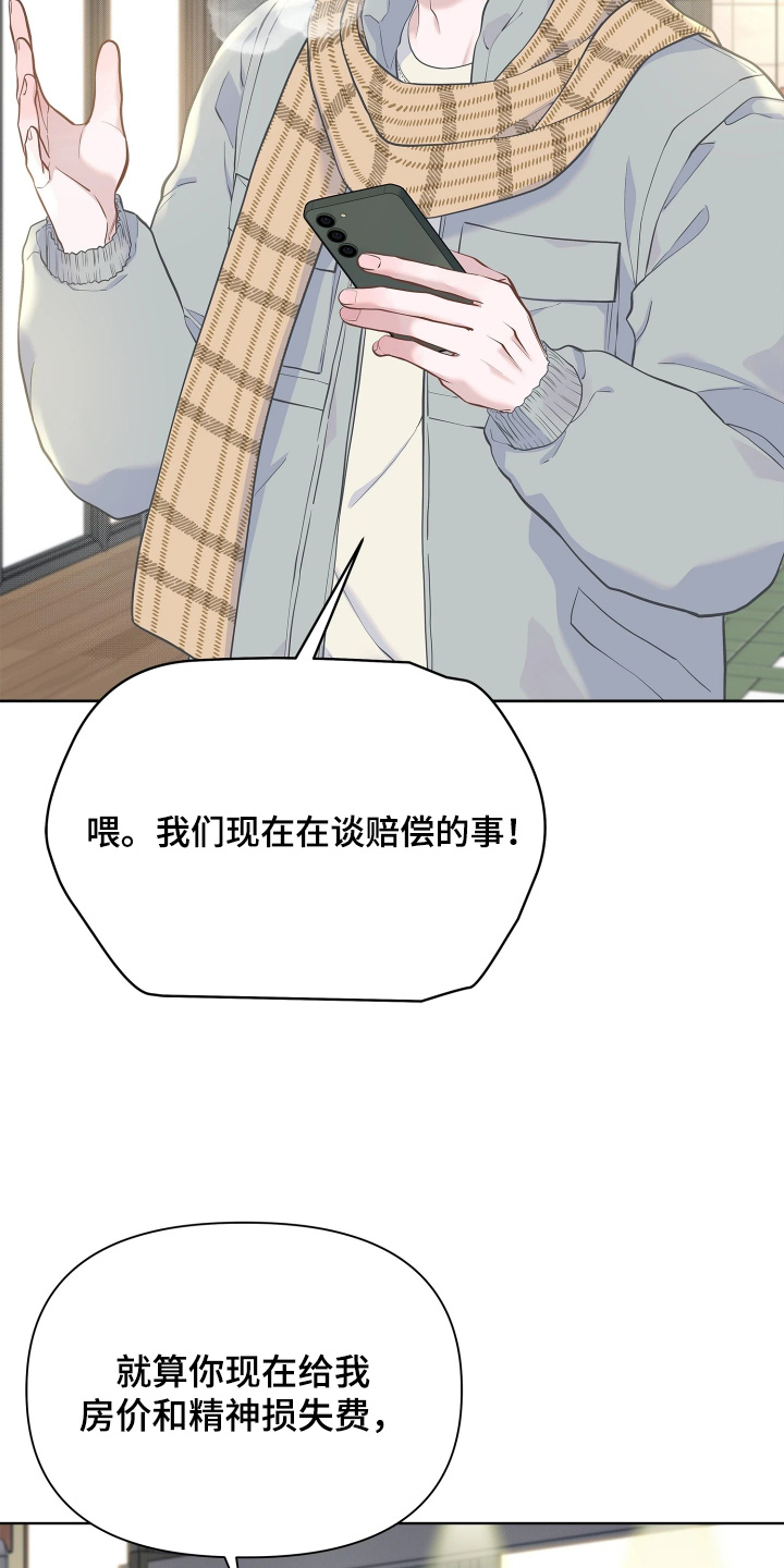 第20话 第10页