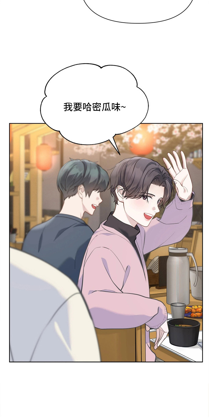 第19话 第4页
