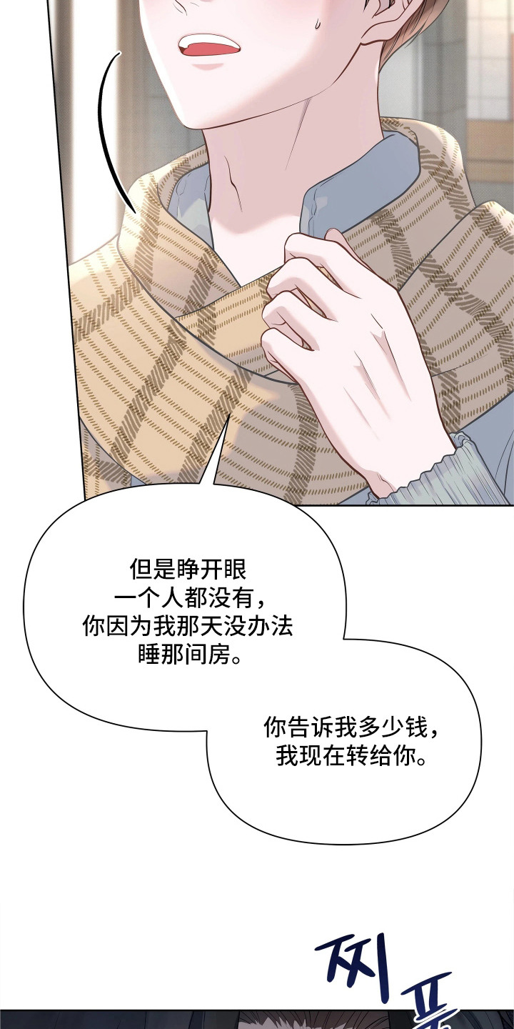 第19话 第19页