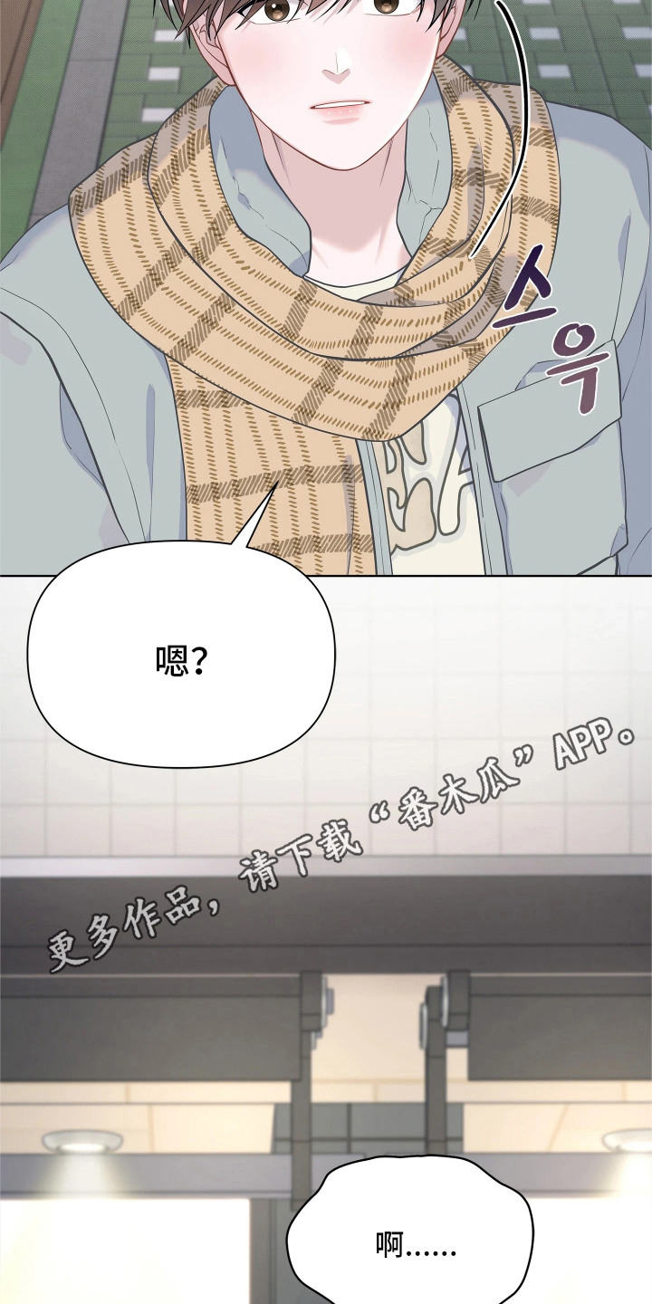 第19话 第14页
